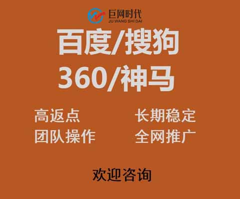 枝江朋友圈廣告代理商,二類電商推廣運營
