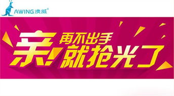 2019年鋁合金門窗代理加盟商是否應該做促銷活動