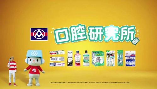 2020臺灣廣告流行語金句獎新鮮出爐
