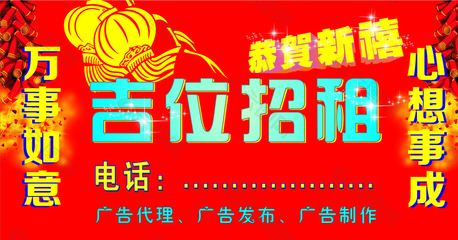 新年背景圖片