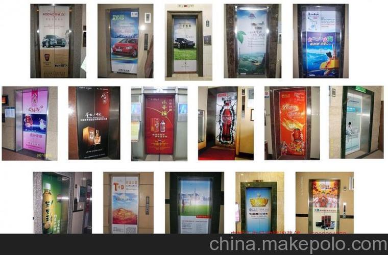 天津電梯門廣告￥電梯整門大小3d貼畫廣告￥獨家代理公司