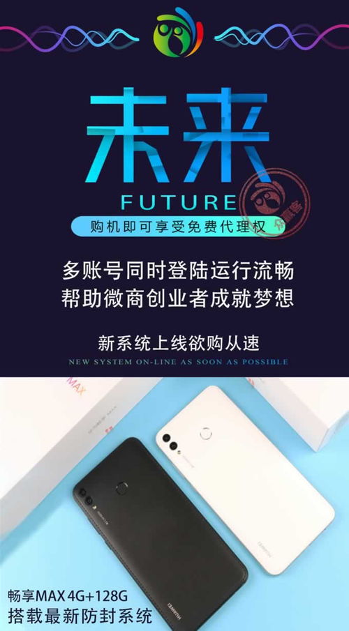 蘭州眾贏客智能營銷手機代理哪家專業