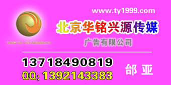 長春晚報廣告代理公司電話-錢眼商機