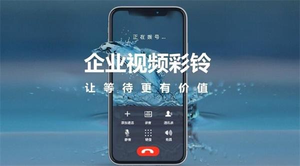 綠水青山央廣天津代理(圖)-黑龍江手機彩鈴廣告-手機彩鈴廣告