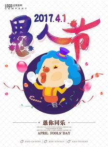 海報-堆糖,美好生活研究所