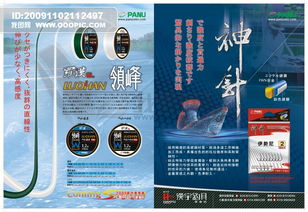 產(chǎn)品廣告設(shè)計(jì)圖檔圖片設(shè)計(jì)素材 高清jpg模板下載 6.45mb liaoxufeng分享 其他大全