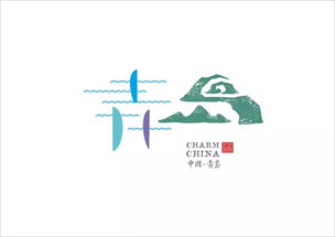 優秀廣告創意視頻集錦2 中國34省市名字廣告設計,美哭了