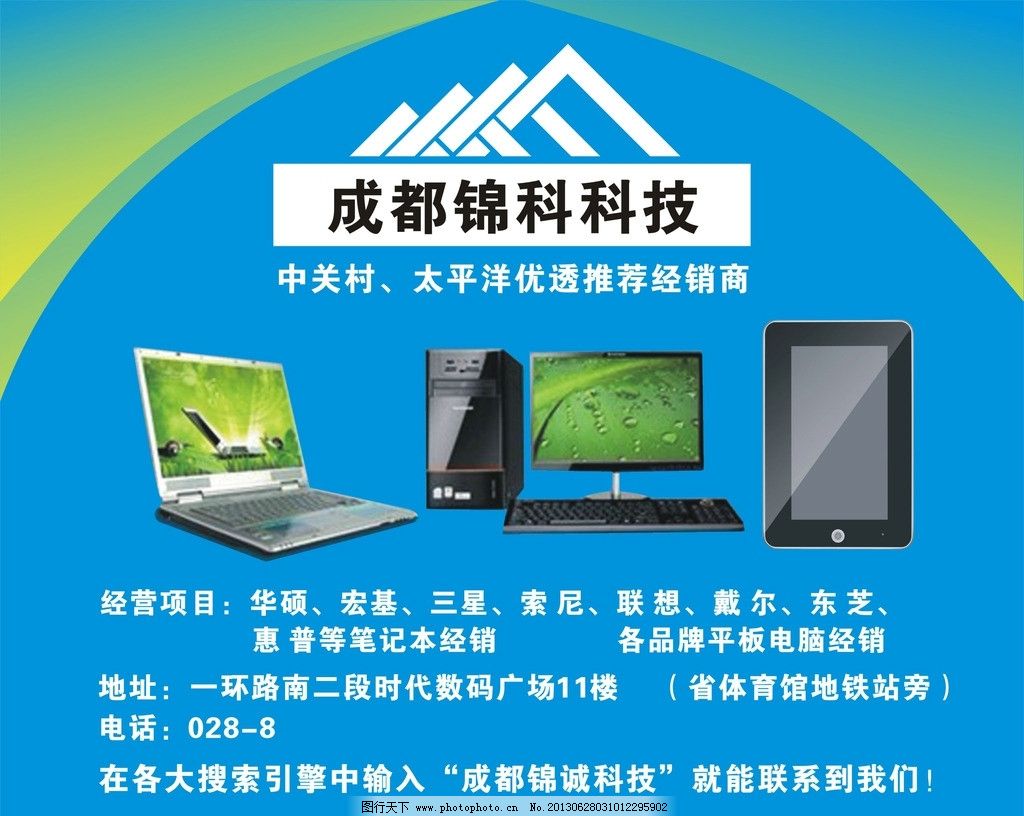 鼠標(biāo)墊圖片