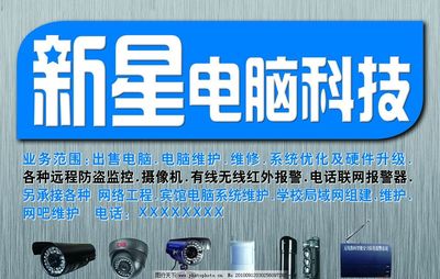 電腦科技圖片