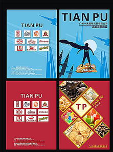圖片免費(fèi)下載 食品畫冊海報素材 食品畫冊海報模板 千圖網(wǎng)