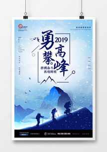 公司企業(yè)文化廣告設(shè)計模板下載 精品公司企業(yè)文化廣告設(shè)計大全 熊貓辦公