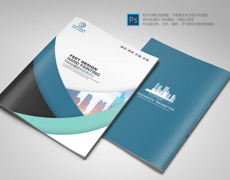 宣傳冊設(shè)計(jì)模板下載 畫冊 宣傳單 廣告素材下的產(chǎn)品畫冊設(shè)計(jì)模板