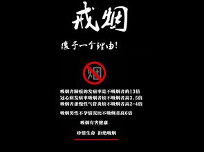 娛樂活動廣告設計