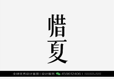 廣告設(shè)計(jì) 廣告設(shè)計(jì)圖片 堆糖,美圖壁紙興趣社區(qū)