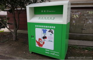 福州廣告垃圾箱創(chuàng)意自行車棚防銹滅蚊燈箱生產(chǎn)廠家
