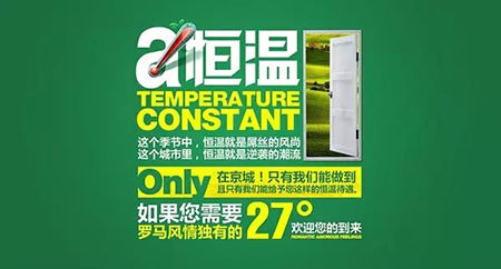 干貨滿滿 廣告設(shè)計(jì)新手需要的設(shè)計(jì)技巧